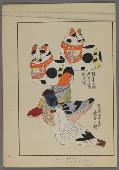 ألعاب يابانية ، من Unai no tomo (A Childs Friends) بقلم شيميزو سيفو ، 1891-1923. القطط والفلوت. بواسطة شيميزو سيفو